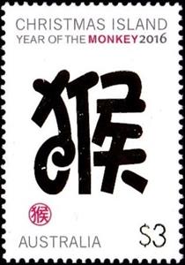 Stamp, $3 Year of the Monkey 2016, Christmas Island,  , Chinese New Year