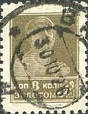 Stamp, Worker, Soviet Union, USSR,  