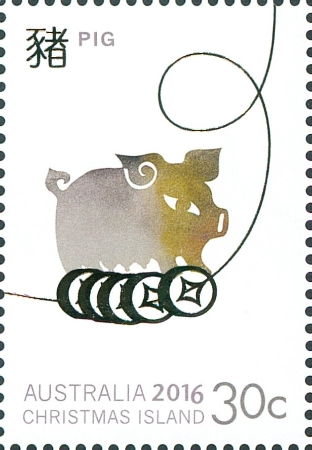 Pig