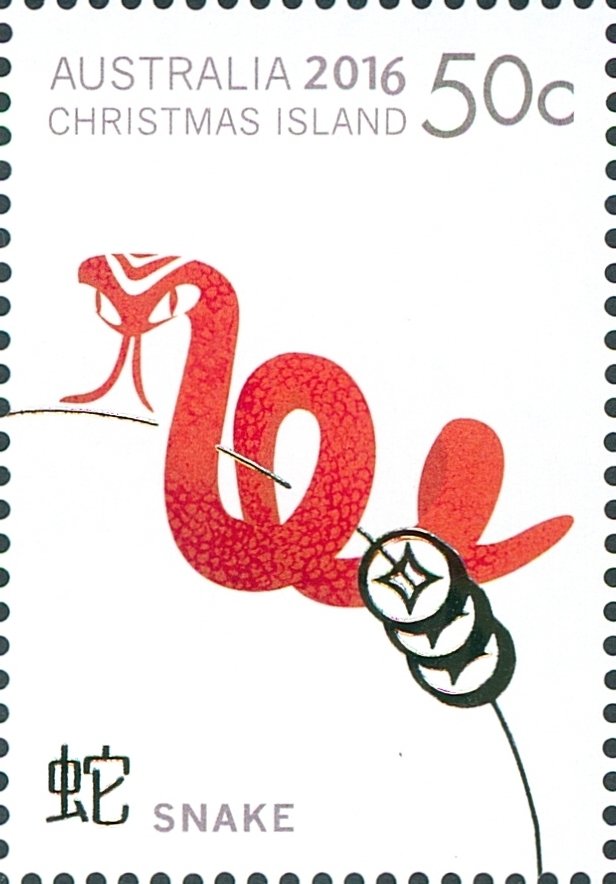 Snake