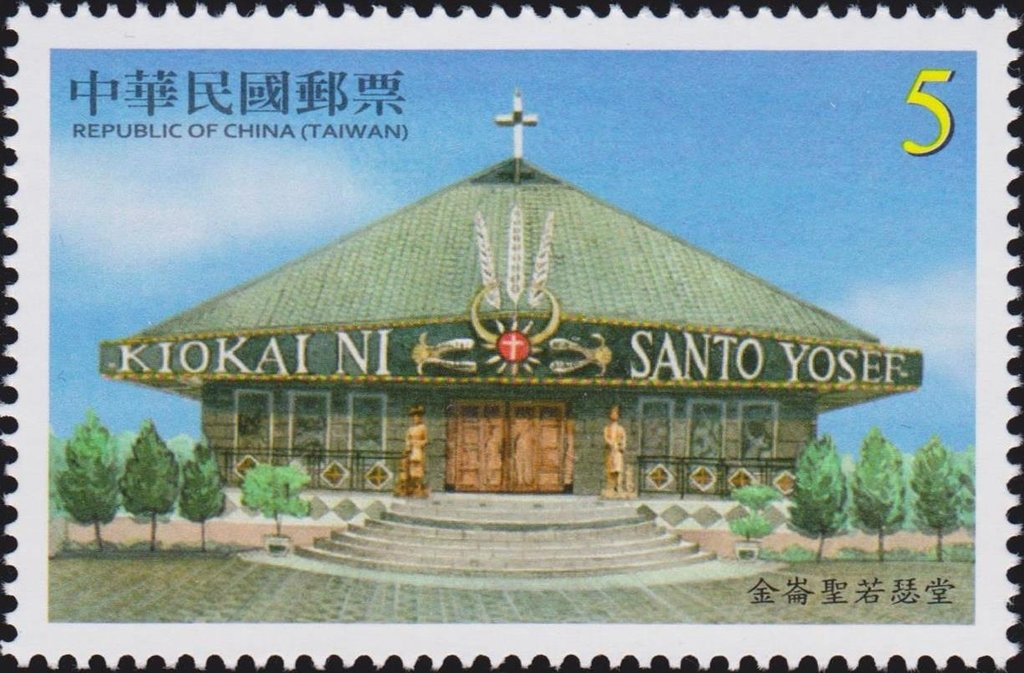 Church of St. Joseph, Jinlun