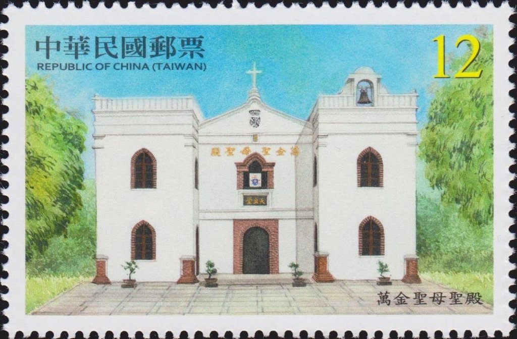 Minor Basilica of the Immaculate Conception, Wanjin