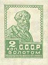 Stamp, Peasant, Soviet Union, USSR,  
