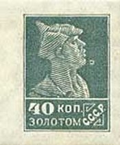 Stamp, Red Army soldier, Soviet Union, USSR,  