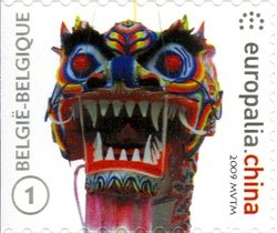 Europalia 2009 China - Left imperforate
