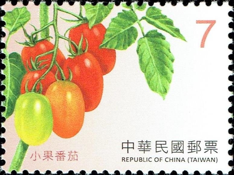 Tomato