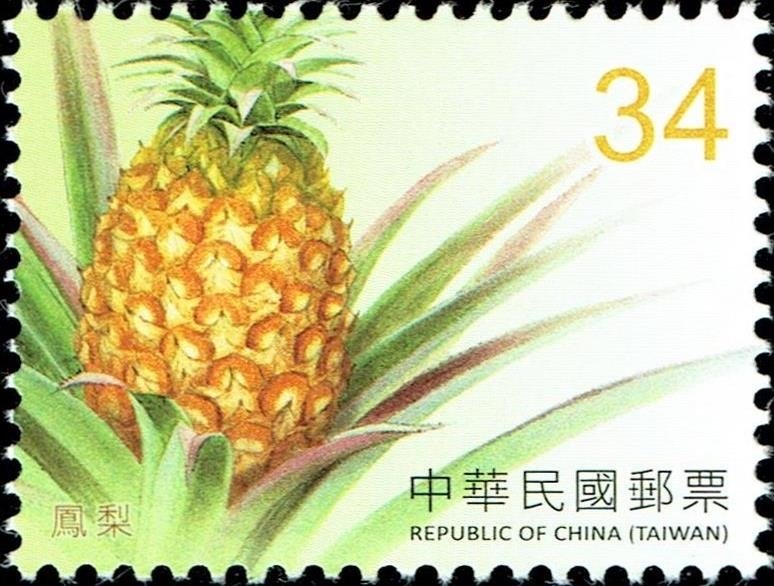 Pineapple