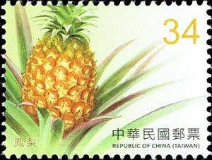 Stamp, Pineapple, Taiwan (Republic of China),  , Fruits, Plants (Flora)