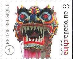 Europalia 2009 China - Right imperforate