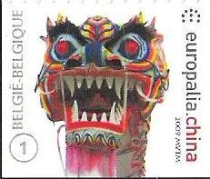 Stamp, Europalia 2009 China - Left + Bottom imperf, Belgium,  