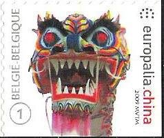 Europalia 2009 China - Right + Bottom imperf