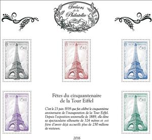 Souvenir Sheet, Fiftieth anniversary celebration of the Eiffel Tower, France,  
