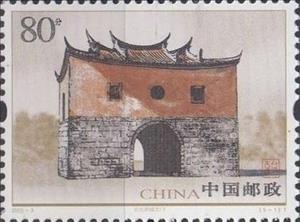 Stamp, Taipeh, China, People's Republic,  