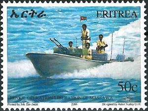 Stamp, Liberation of MASSAWA, Eritrea,  
