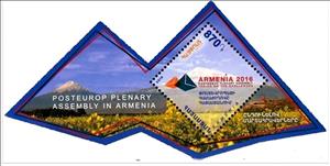Souvenir Sheet, PostEurop Plenary Assembly, Armenia,  