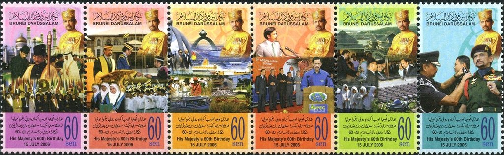 Sultan Hassanal Bolkiah