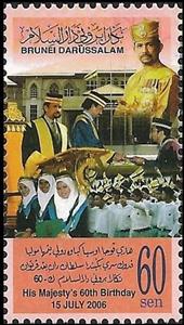 Stamp, Sultan Hassanal Bolkiah, Brunei Darussalam,  