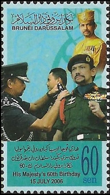 Sultan Hassanal Bolkiah