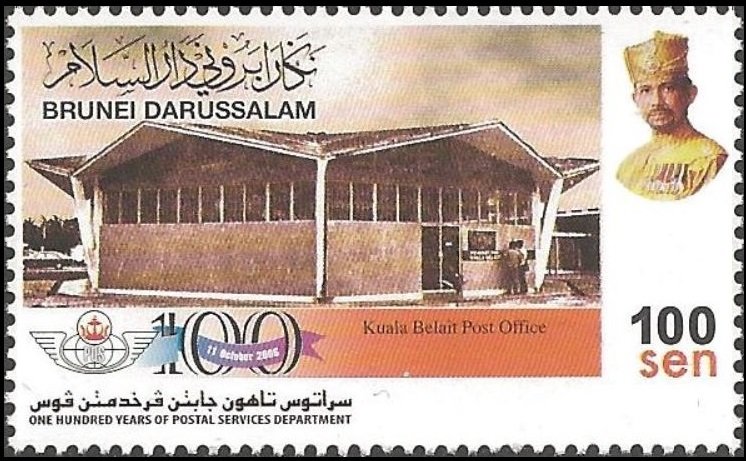 Kuala Belait post office