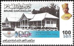 Stamp, Tutong post offfice, Brunei Darussalam,  , Post Offices