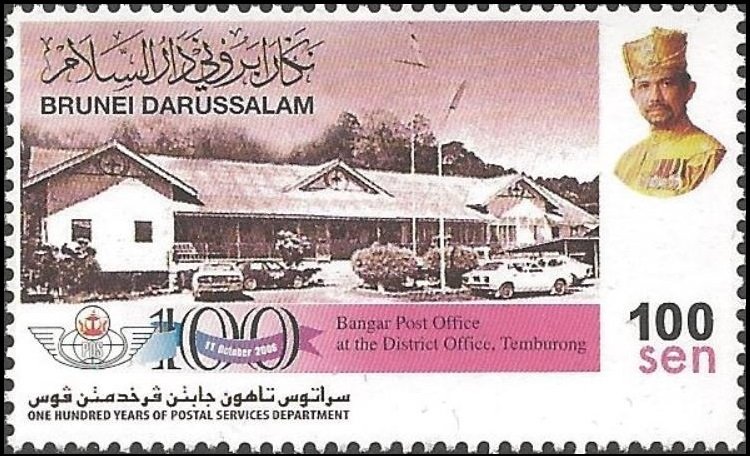 Bangar post office, Temburong