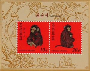 Souvenir Sheet, Gold snub-nosed monkey (Rhinopithecus roxellana), Korea, North,  , Animals (Fauna), Mammals, Monkeys