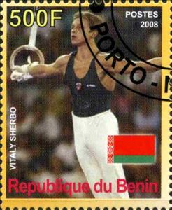 Stamp, Vitaly Sherbo, Cinderellas,  , People, Sport