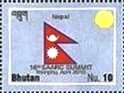 Stamp, Nepal, Bhutan,  , Flags