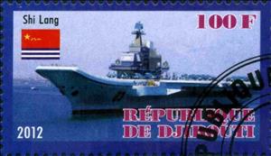 Stamp, Shi Lang, Cinderellas,  , Ships