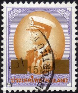 Stamp, King Bhumibol Adulyade, Thailand,  