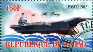 Stamp, Shi Lang, Cinderellas,  , Ships