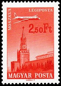 Stamp, Moscow, Hungary,  , Government Buildings, Buildings, Townscapes / City Views, Aircrafts