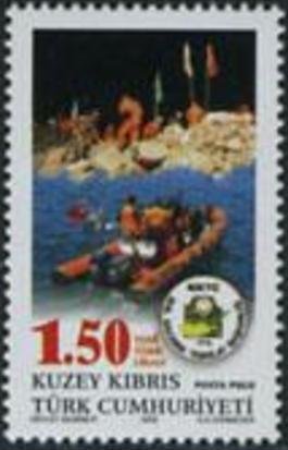 Stamp, Civil Defense Organization, Northern Cyprus,  , Flags, Lifeboats, Rescue Services, Rescue Squads, Sea