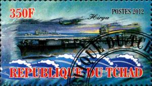 Stamp, Hiryu, Cinderellas,  , Ships