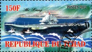 Stamp, Shi Lang, Cinderellas,  , Ships
