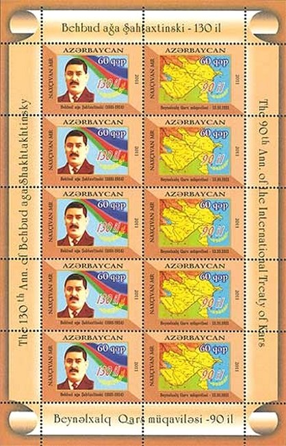 Shakhtakhtinsky & Treaty of Kars M/S