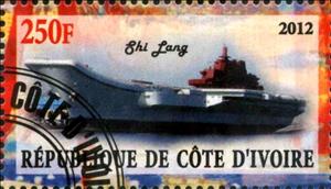 Stamp, Shi Lang, Cinderellas,  , Ships