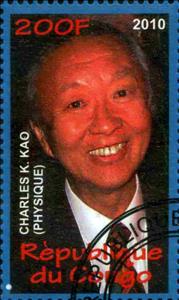 Stamp, Charles Kao, Cinderellas,  