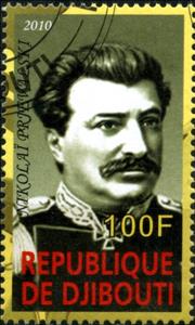 Stamp, Nikolai Prjevalski, Cinderellas,  , People