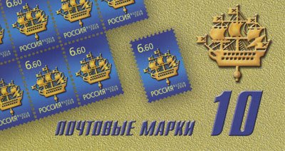 Historic symbol of St. Petersburg. Ship on Admiralty spire