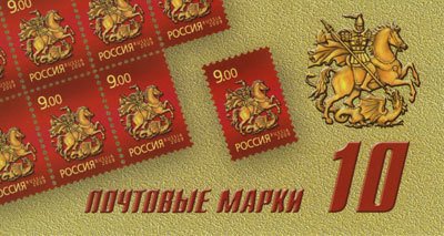 Symbol of Moscow "St. George the Victorious"