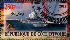 Stamp, Shi Lang, Cinderellas,  , Ships