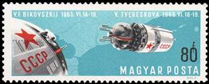 Stamp, Vostok 5 and Vostok 6, Hungary,  , Space Traveling, Spacecrafts