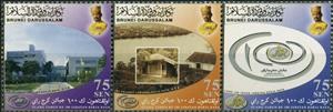 Se-tenant, Office of public works Centenary, Brunei Darussalam,  