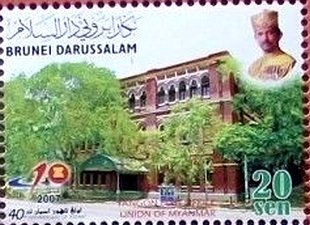 Yangon Post Office