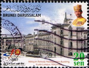 Stamp, Malayan Railway HQ building, Kuala Lumpur, Brunei Darussalam,  