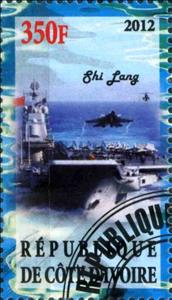 Stamp, Shi Lang, Cinderellas,  , Ships
