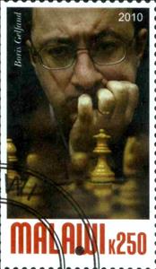 Stamp, Boris Gelfand, Cinderellas,  , Chess, People, Sport
