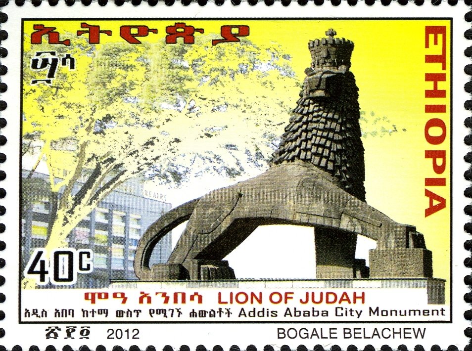 Addis Ababa City Monuments 2nd series