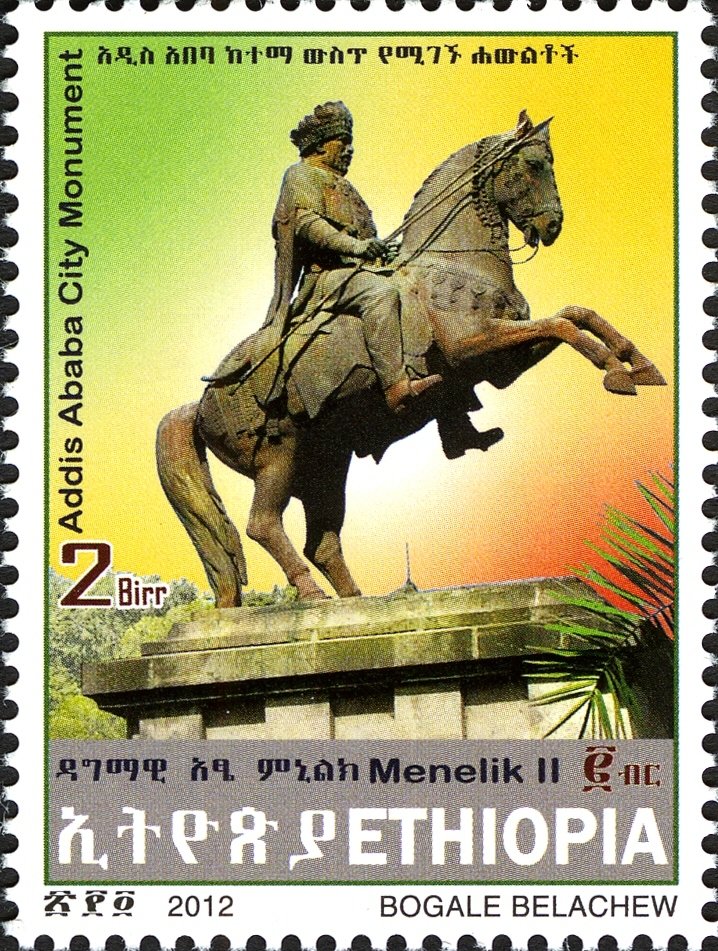 Addis Ababa City Monuments 2nd series
